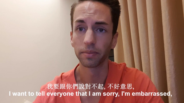 CJ深夜發道歉影片  堅稱「EZ」並非指台灣女生很簡單。（圖／翻攝youtube）