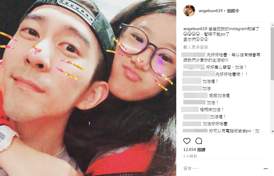 ▲梧桐妹是賈靜雯的大女兒，對妹妹咘咘、Bo妞都疼愛有加。（圖／翻攝自梧桐妹IG）