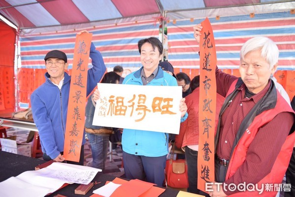 花蓮縣長青書畫會會員們在花蓮市公所前廣場揮毫，書寫春聯贈送給市民，。該會理事長鄒瑞騰特地致贈「花蓮市政齊奮進，觀光遠景靠嘉賢」的對聯給市長魏嘉賢，希望他能夠為花蓮市政戮力以赴，打造全民的幸福家園。（圖／花蓮市公所提供）