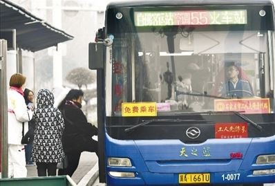 ▲▼霧霾期間推出免費搭公車，希望降低空汙問題。（圖／翻攝新浪）