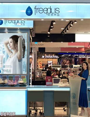 ▲花王旗下的佳麗寶（Kanebo）計劃2018年將擴大「freeplus」在中國的門市店家數量。（圖／36氪提供）
