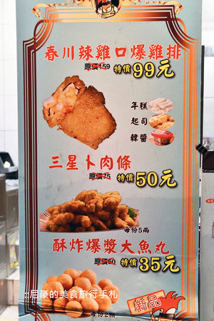 ▲台灣最後一家鹽酥雞。（圖／尼豪提供）