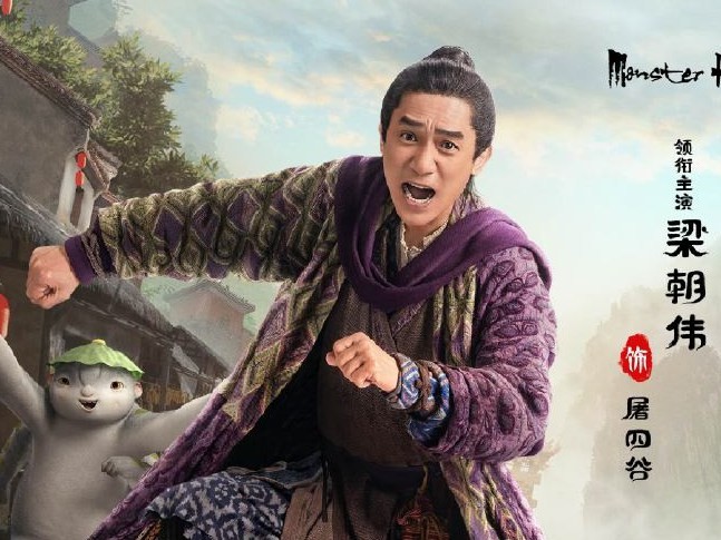 偉仔加持 柏林影展確定放映 捉妖記2 追加8部競賽片 Ettoday星光雲 Ettoday新聞雲