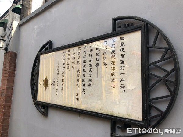 ▲上海文創地標：甜愛路、M50創意園、1933老場坊。（圖／記者曹悅華攝）