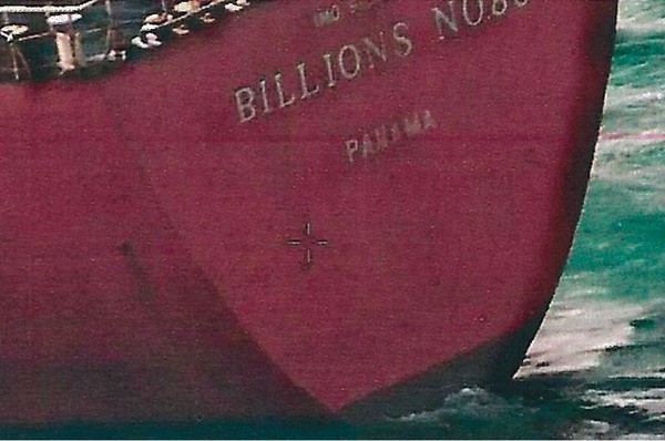 美國全球鷹無人偵察機，拍下比利恩88號在公海上賣油給北韓的過程，照片首度曝光。（東方IC）