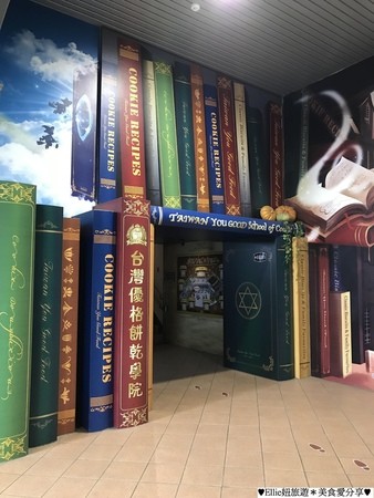 ▲彰化線西台灣優格餅乾學院觀光工廠。（圖／Ellie妞旅遊提供）