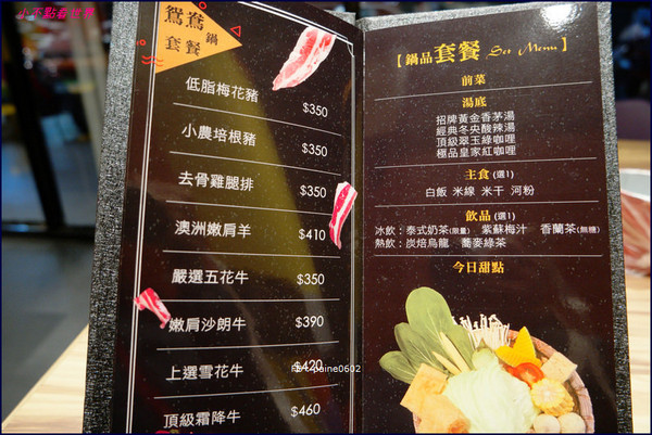 ▲桃園 饗象泰式鍋品。（圖／小不點Paine提供）