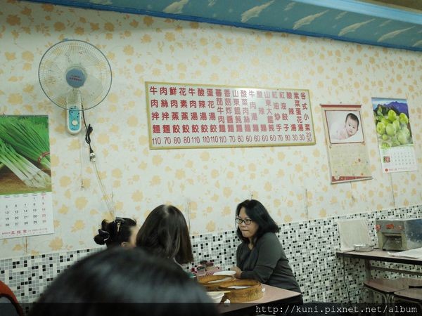 台北市 紫琳蒸餃大王。(圖/Kuni提供)