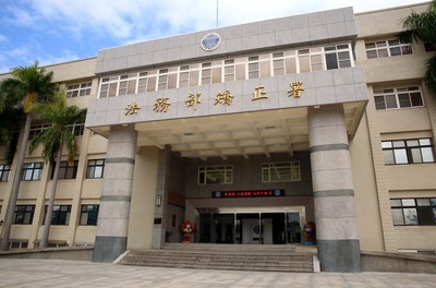 民眾黨喊話增加監所管理員 矯正署:爭取資源抒緩戒護壓力