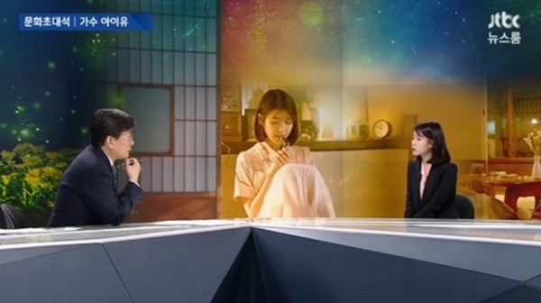 ▲IU登《News Room》談鐘鉉：沒能成為力量感到後悔！（圖／翻攝自JTBC）