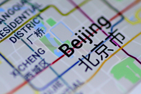 ▲Google谷歌重返大陸？深圳開了「第三辦公室」規模估達300人。（圖／路透社）