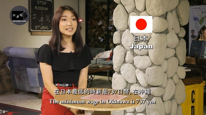 台灣人超低薪超可憐? 世界各國薪水比較。（圖／翻攝「Stopkiddinstudio」YouTube）