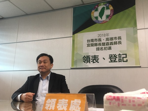 ▲▼民進黨立委王定宇登記參選台南市長。（圖／王定宇提供）