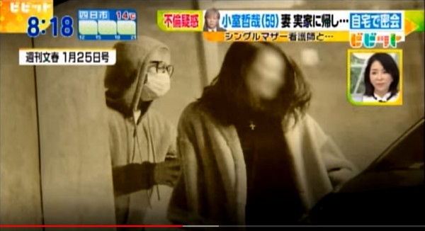 不倫美女護士 正臉曝光 小室哲哉帶小三回家見keiko Ettoday星光雲 Ettoday新聞雲