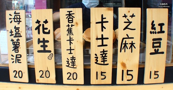 台南 WAU紅豆餅。（圖／台南先生提供）