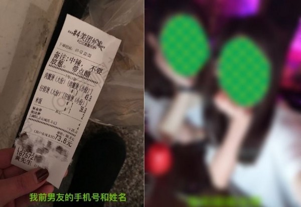 ▲「姊姊的新男友是我前任」　她問網友這樣算綠嗎？。（圖／翻攝自微博）