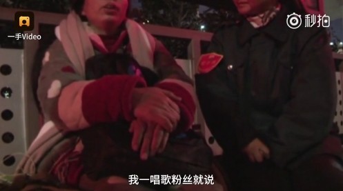 ▲▼河南鄭州一名農婦癡迷K歌被丈夫打擊，森77離家出走見網友。（圖／翻攝《梨視頻》）