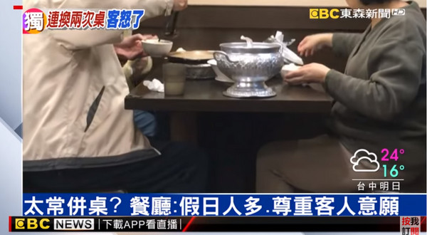 ▲用餐兩度被要求併桌 顧客控：只想衝翻桌率。（圖／東森新聞）