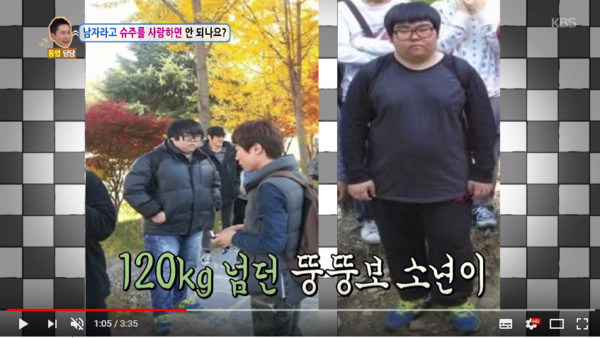 SJ粉絲瘦了50公斤。（圖／翻攝自Youtube）