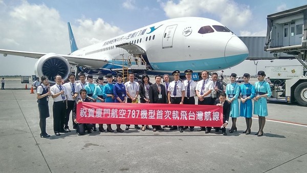 ▲▼廈門航空。（圖／翻攝自Xiamenair Taiwan 廈門航空台灣分公司粉絲專頁）https://www.facebook.com/xiamenair.taiwan/