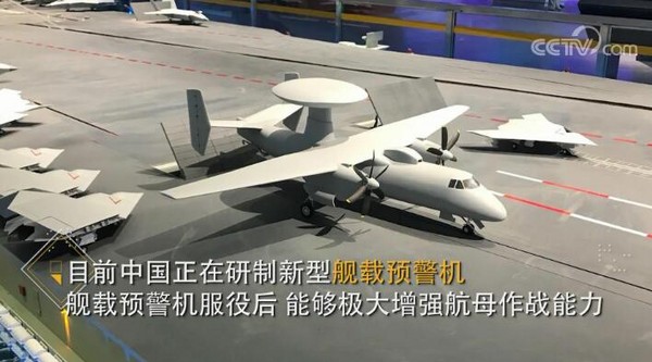 ▲▼央視在節目中揭露，中國正在打造新一代艦載遇警機。（圖／翻攝自央視）