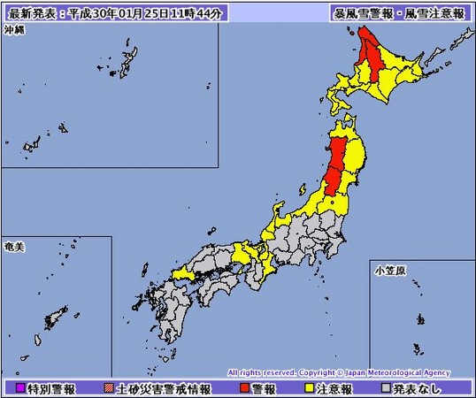 ▲▼ 日本　低溫　寒流。（圖／翻攝自日本氣象廳官網）