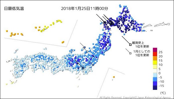 ▲▼ 日本　低溫　寒流。（圖／翻攝自日本氣象廳官網）