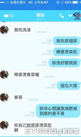 ▲▼曾喜德與媽媽的對話讓許多人笑翻。（圖／記者李佳蓉攝、曾喜德提供）