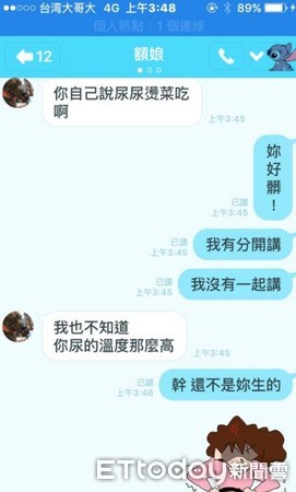 ▲▼曾喜德與媽媽的對話讓許多人笑翻。（圖／記者李佳蓉攝、曾喜德提供）