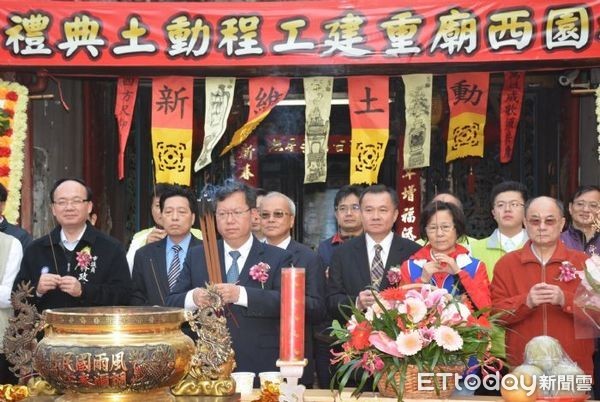 ▲桃園區四大古廟之一西廟、舉行重建動工典禮。（圖／桃園市政府提供）