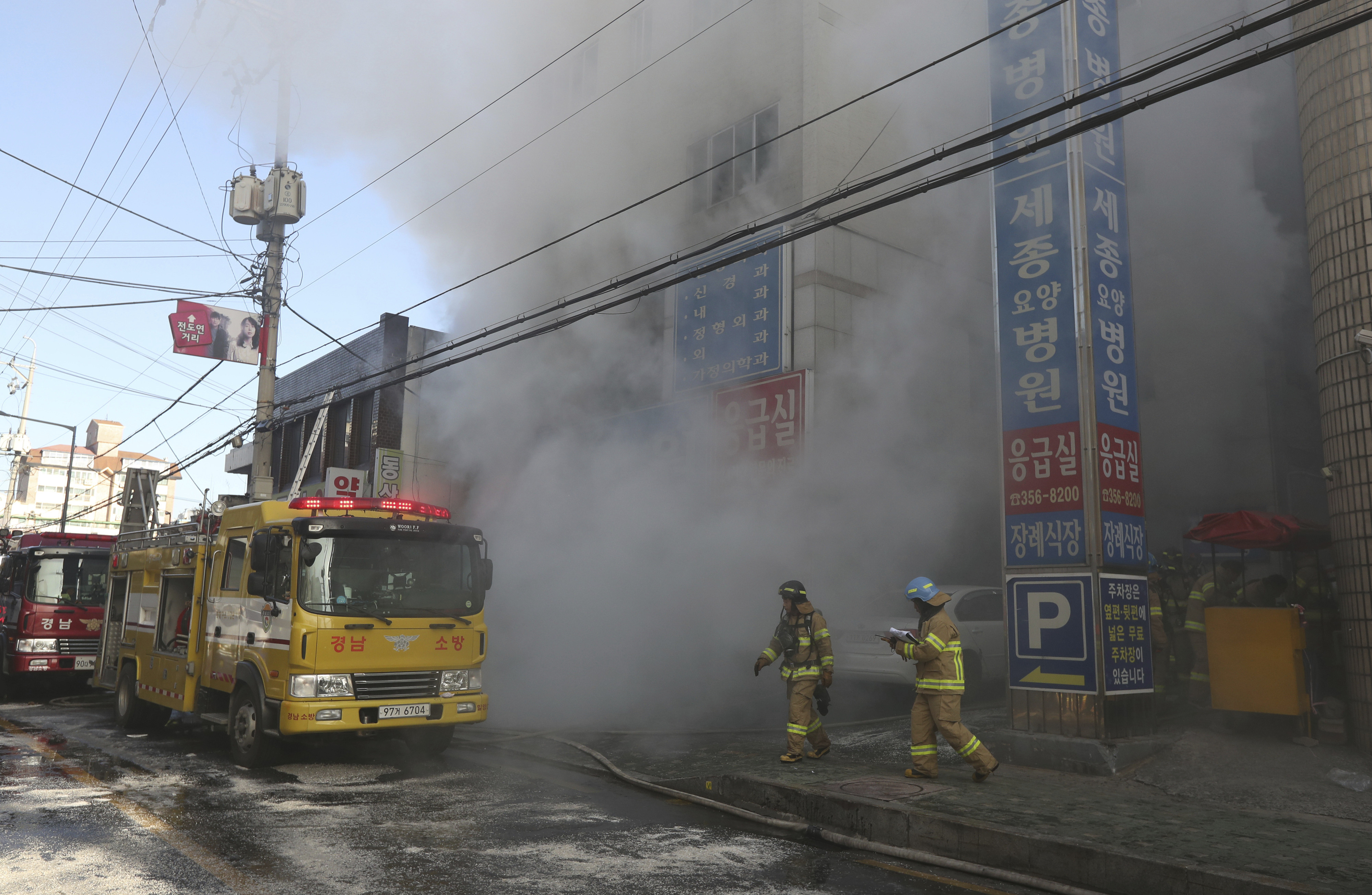 ▲南韓密陽的世宗一般醫院今(26)早傳出大火，造成33人死77人傷，預計死傷人數將會持續增加。（圖／達志影像／美聯社）
