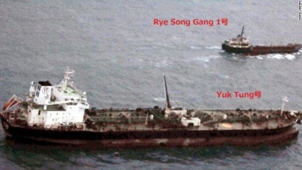 ▲多明尼加油輪被拍到跟北韓交易。（圖／翻攝自日本外務省）