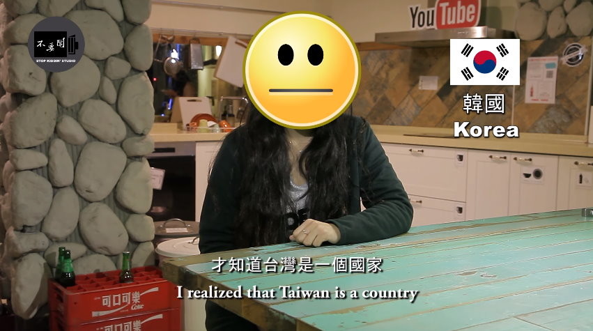 《不要鬧工作室》（Stop Kiddin` Studio）訪問18國人，覺得台灣是不是一個國家。（圖／翻攝「Stopkiddinstudio」YouTube）