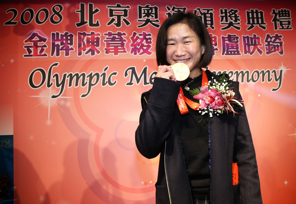 ▲舉重女將陳葦綾獲補頒2008北京奧運女子舉重48公斤級金牌。（圖／中華奧會提供）