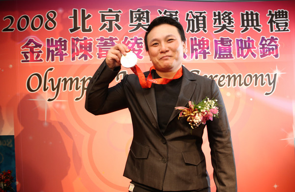 ▲舉重女將盧映錡獲補頒2008北京奧運女子舉重63公斤級銀牌。(圖／中華奧會提供）