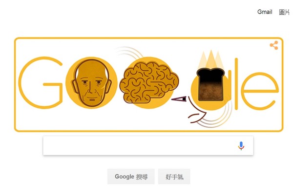 ▲▼腦神經學鼻祖彭菲爾德登谷歌首頁。（圖／翻攝自Google）