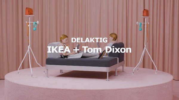 ▲IKEA X Tom Dixon DELAKTIG。（圖／翻攝IKEA Youtube、IKEA提供）