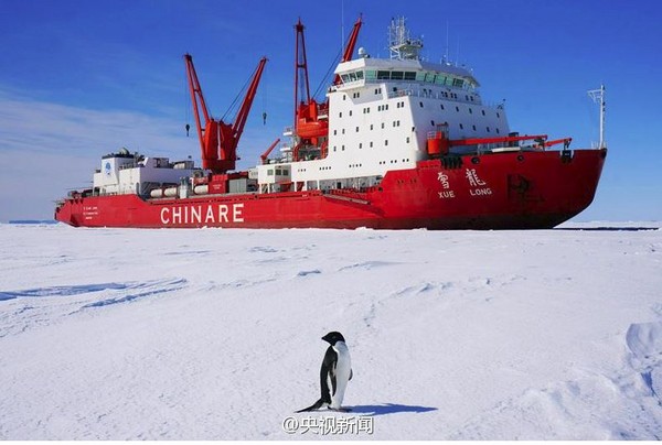 ▲中國大陸北極科學考察團雪龍號。（圖／翻攝央視）