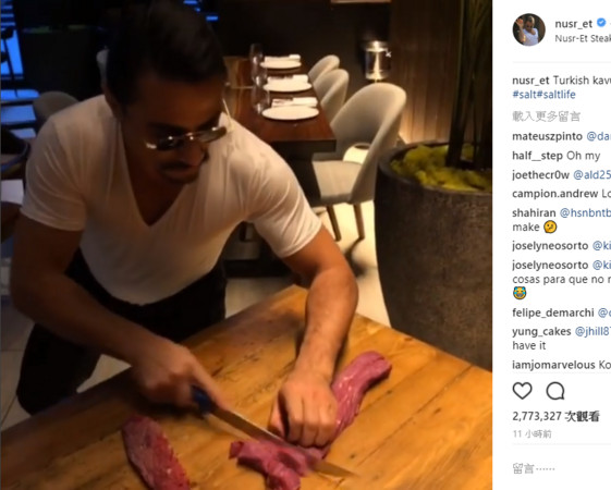 ▲▼灑鹽大叔(Salt Bae)紐約餐廳新開張，紐約媒體抨擊「貴又難吃」。（圖／Nusr_et Istagram）