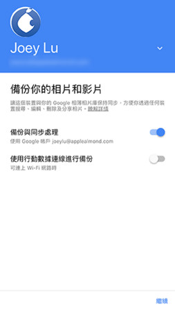 ▲▼ Google相簿備份教學：如何清出iPhone容量、正確刪除照片。（圖／蘋果仁授權提供，請勿隨意翻攝，以免侵權。）