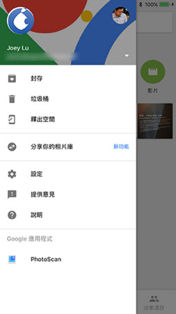 ▲▼ Google相簿備份教學：如何清出iPhone容量、正確刪除照片。（圖／蘋果仁授權提供，請勿隨意翻攝，以免侵權。）