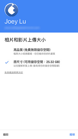 ▲▼ Google相簿備份教學：如何清出iPhone容量、正確刪除照片。（圖／蘋果仁授權提供，請勿隨意翻攝，以免侵權。）