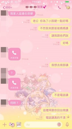 ▲▼好不容易懷孕有了小肉圓，但男友與他的家人卻要她拿掉小孩。（圖／翻攝爆料公社粉絲團）