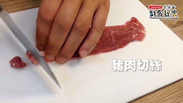 【毛爸鮮食提案】輕鬆上桌輕鬆煮，汪汪最愛的－蔬菜豬肉煮！（圖／毛起來 MaoUp）