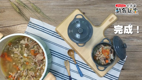 【毛爸鮮食提案】輕鬆上桌輕鬆煮，汪汪最愛的－蔬菜豬肉煮！（圖／毛起來 MaoUp）