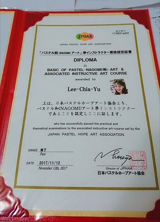 ▲▼李佳豫拿到日本和諧粉彩導師認證資格。（圖／寶麗來國際娛樂）