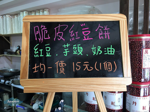 台北市 豆夫人紅豆甜點專賣。（圖／迴紋針提供）