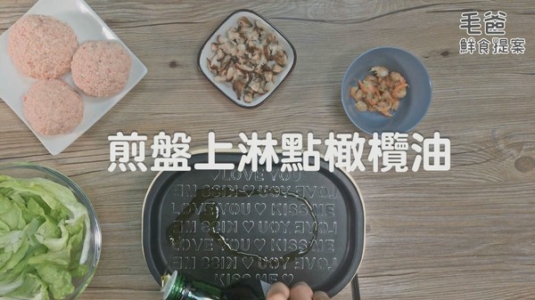 【毛爸鮮食提案】特級廚師的華麗辦桌菜～極鮮！清蒸獅子頭！（圖／毛起來 MaoUp）