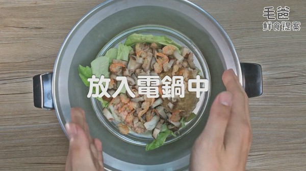 【毛爸鮮食提案】特級廚師的華麗辦桌菜～極鮮！清蒸獅子頭！（圖／毛起來 MaoUp）