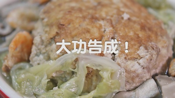 【毛爸鮮食提案】特級廚師的華麗辦桌菜～極鮮！清蒸獅子頭！（圖／毛起來 MaoUp）
